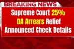 Supreme Court 2025 Ruling: 25% DA Arrears Relief Announced for Government Employees