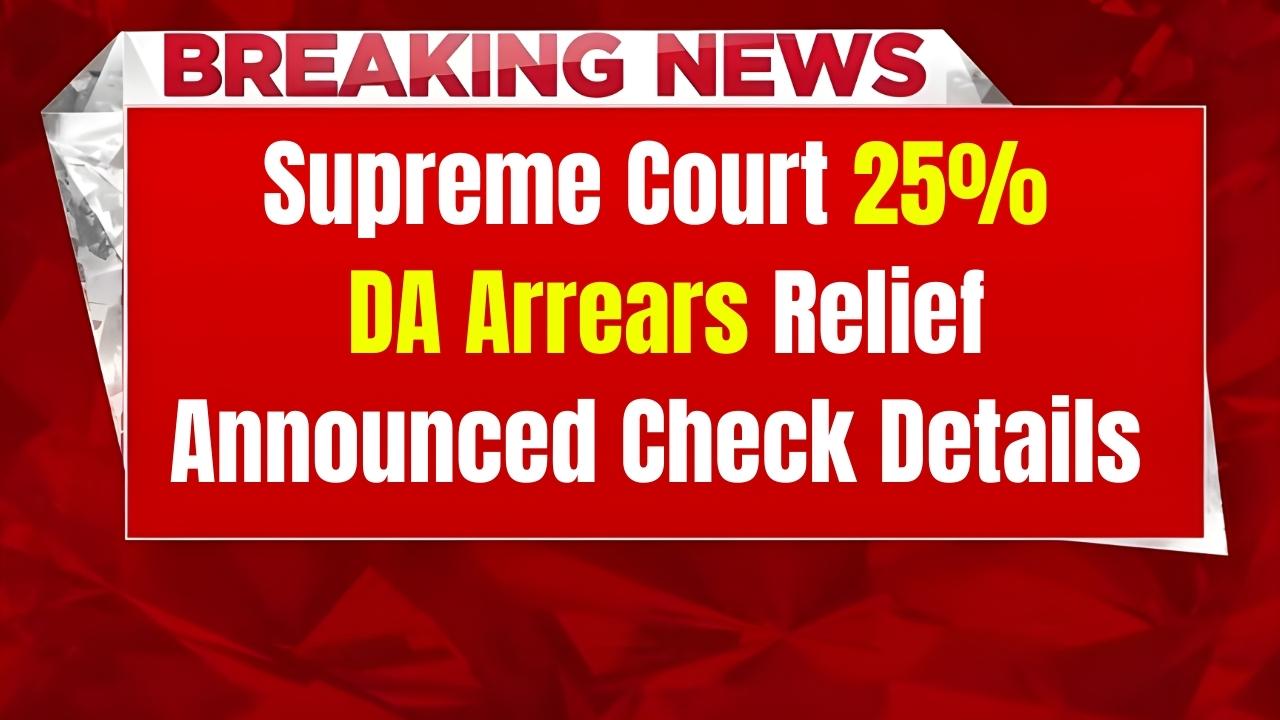 Supreme Court 2025 Ruling: 25% DA Arrears Relief Announced for Government Employees